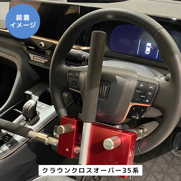 KITACO KML-01EVO 最強ステアリングロック キタコ シリーズ最強