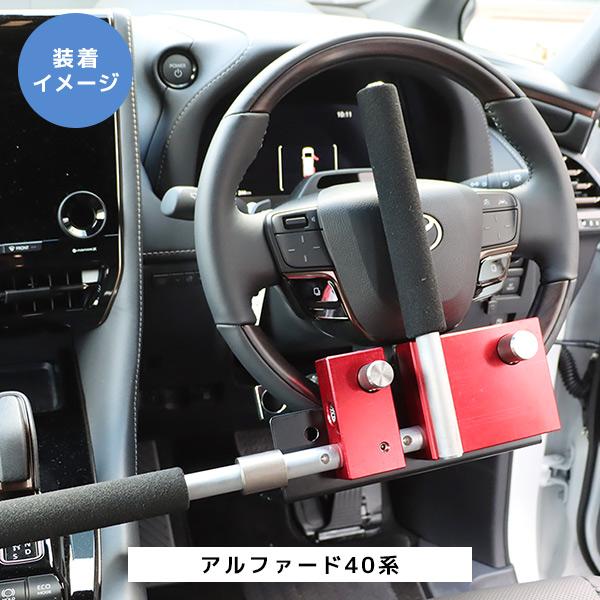 キタコ シリーズ最強 ハンドルロック〔KML-SS〕| KITACO レクサス