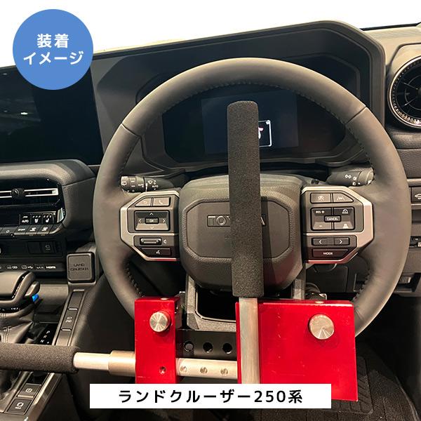 キタコ シリーズ最強 ハンドルロック〔KML-SS〕| KITACO レクサス