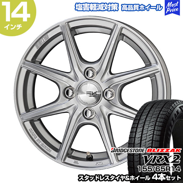 軽自動車用 バリ山 スタッドレスタイヤ 14インチホイールブリヂストン