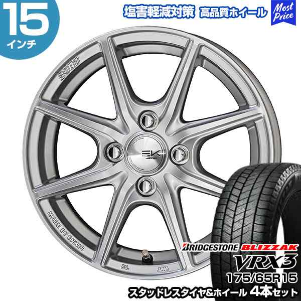 175/65R15 ブリヂストン ブリザック VRX3 ザインEK スタッドレスタイヤ&ホイール 4本セット | アクア