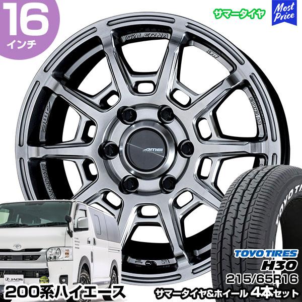 ハイエース16インチ メッキデイトナ4本セット 美品 16インチ メッキ