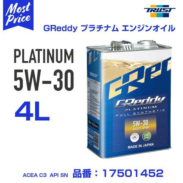 GReddy Platinum (グレッディプラチナム) エンジンオイル 4L 5W-30 ACEA C3