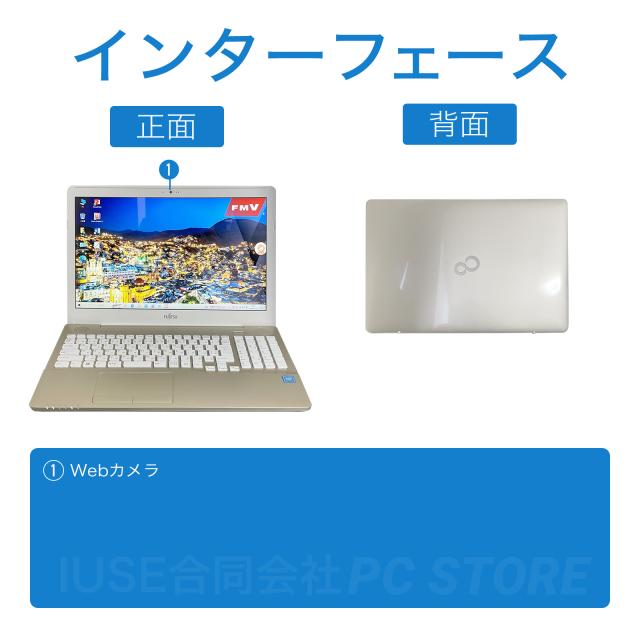 ノートパソコン 中古 Celeron 3865U/メモリ16GB/SSD240GB/Windows10 WPS Office搭載 FUJITSU LIFEBOOK AH42/B1 15.6インチ/初期設定済み_2