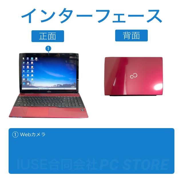 ノートパソコン 中古 Core i3 4005U/メモリ16GB/SSD240GB/Windows10 WPS Office搭載 FUJITSU LIFEBOOK AH45/M 15.6インチ/初期設定済み
