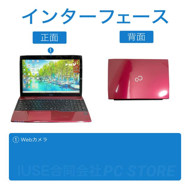 ノートパソコン 中古 Core i3 4025U/メモリ16GB/SSD240GB/Windows10 WPS Office搭載 FUJITSU LIFEBOOK AH45/S 15.6インチ/初期設定済み_2