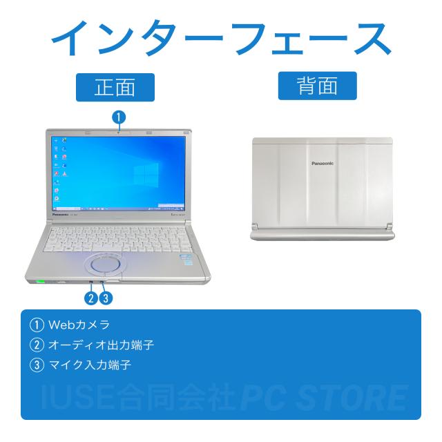 万覚え帳マイコン 中古 Core i5 3340M/記憶装置12GB/SSD480GB/Windows10 MS Office積み上げる Panasonic Lets note CF-NX2 12.1in/すべり出し据えつける済み
