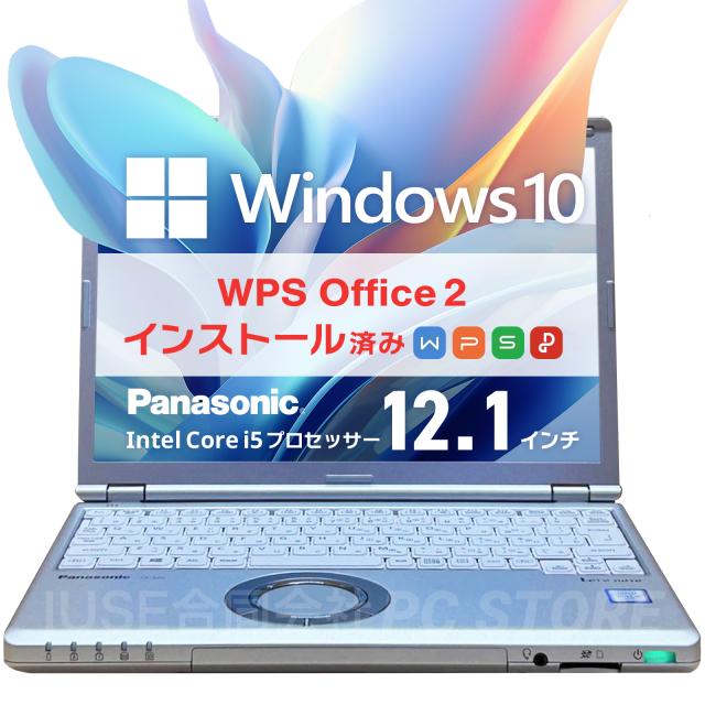 初期設定済みノートパソコン簡単すぐ使えるWindows11カメラ付き