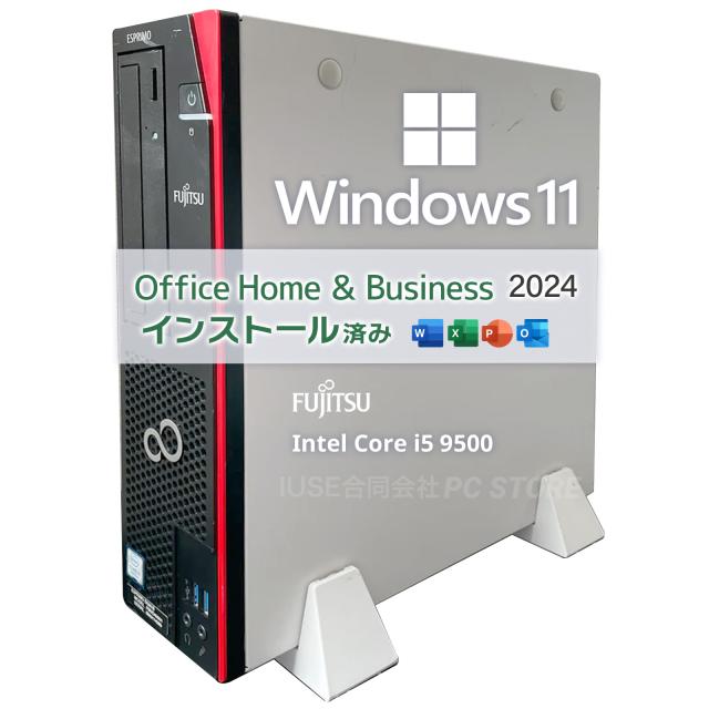 デスクトップpc i5 9500 16GB SSD256GB HDD500GB デスクトップpc i5
