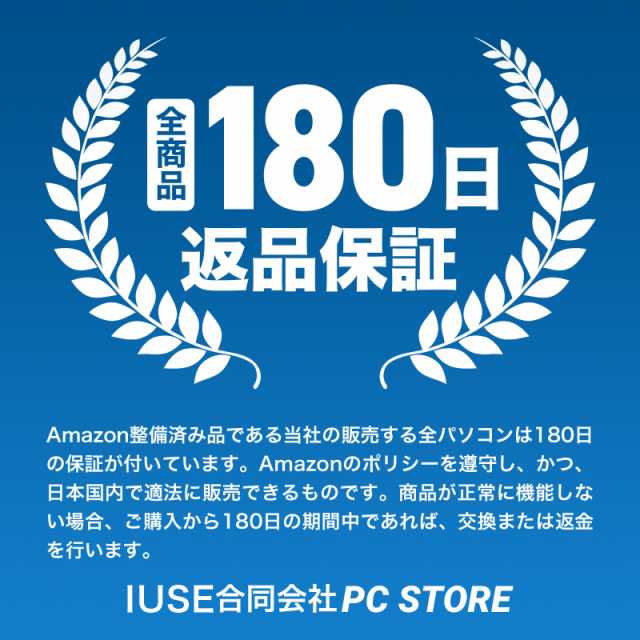 ギフトにおすすめ！Microsoft Office&Windows10搭載 NEC LaVie LS150/R 15.6インチ/Celeron  1005M/メモリ8GB/