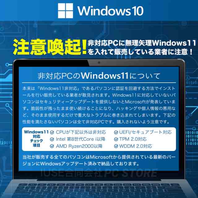 ギフトにおすすめ！Microsoft Office&Windows10搭載 NEC LaVie LS150/R 15.6インチ/Celeron  1005M/メモリ8GB/