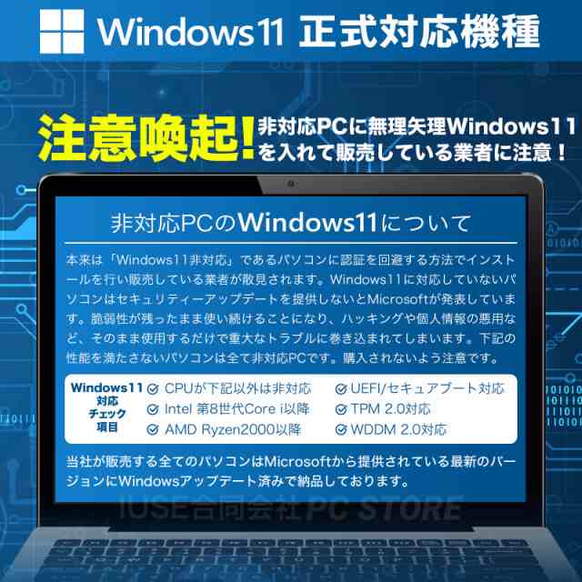 ノートパソコン 中古 Windows11 MS Office搭載 HP 470 G7 17.3インチ/Core i3 10110U/メモリ16GB/SSD256GB+HDD500GB/初期設定済み/送料無