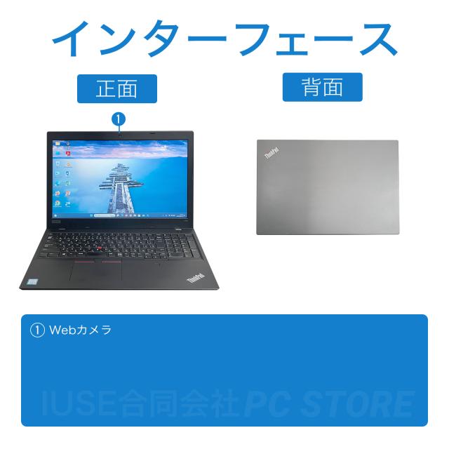 lenovoノートパソコン/i5-8250U/SSD 256GB/メモリ32GB 83hw000wjp.jpg