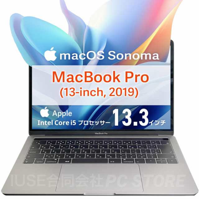 ノートパソコン 中古 macOS Sonoma搭載 Apple MacBook Pro(13-inch 2019 Four Thunderbolt 3 ports)スペースグレイ/Core i5/メモリ16GB