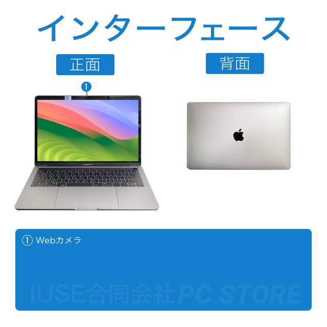 ノートパソコン 中古 Core i5/メモリ16GB/SSD512GB/macOS Sonoma ノートパソコン 中古 Core i5/メモリ16GB/SSD512GB/macOS Sonoma