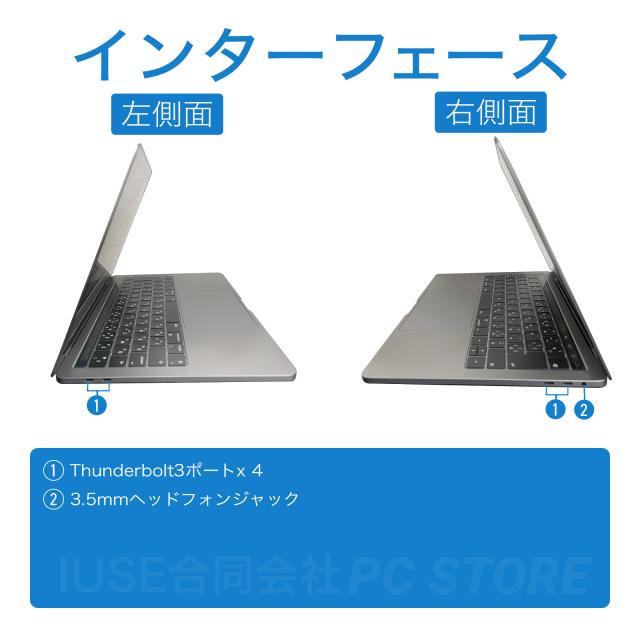 ノートパソコン 中古 Core i5/メモリ16GB/SSD512GB/macOS Sonoma ノートパソコン 中古 Core i5/メモリ16GB/SSD512GB/macOS Sonoma