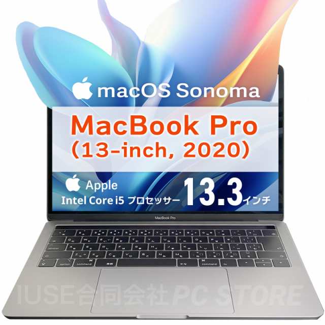 ノートパソコン 中古 macOS Sonoma搭載 Apple MacBook Pro(13-inch 2020 Four Thunderbolt 3 ports)スペースグレイ/Core i5/メモリ16GB