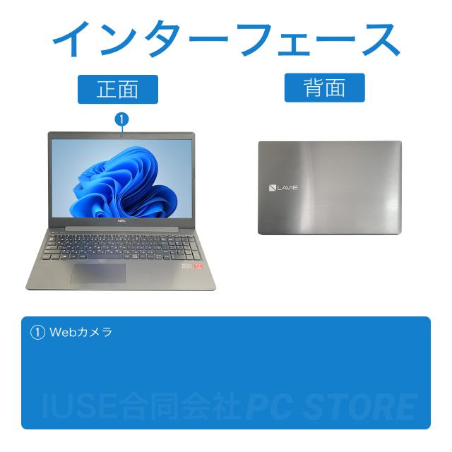 Windowsノート本体 NEC LAVIE NS600/M Ryzen 7 SSD Windows11 LAVIE Direct NEC NS600/M 15.6型 Ryzen 7 2700U/4GB/新品256GB
