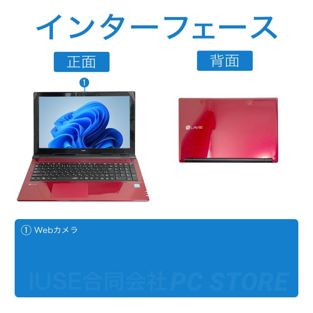 ノートパソコン 中古 Core i7 8550U/メモリ32GB/SSD1000GB/Windows11