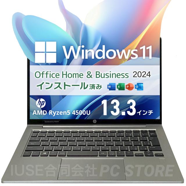 ノートパソコン 中古 Ryzen5 4500U/メモリ32GB/SSD512GB/Windows11 MS