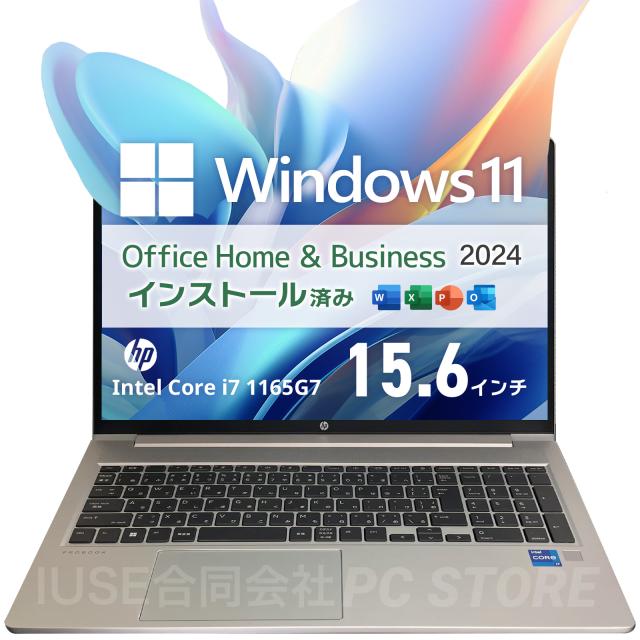 ノートパソコン 中古 Core i7 1165G7/メモリ32GB/SSD512GB/Windows11 