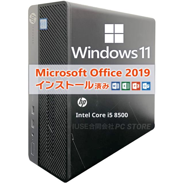 デスクトップパソコン Core i5-8500/メモリ16GB/SSD256GB
