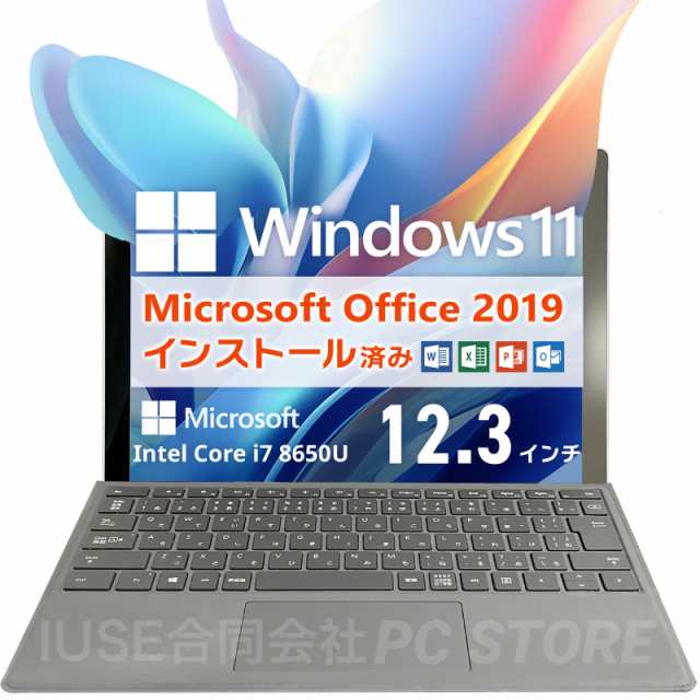 ノートパソコン 中古 Windows11 MS Office搭載 Microsoft Surface Pro 6 12.3インチ/第8世代Core i7 8650U/メモリ16GB/SSD512GB/初期設定