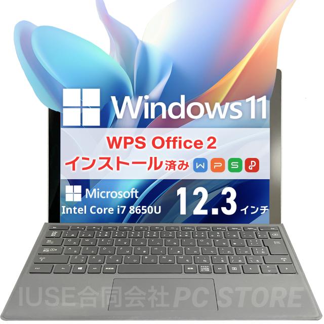 ヒ*ん様 FUJITSU Intel Core i7-8650U ノート ID ヒ*ん様 FUJITSU Intel Core i7-8650U ノート ID