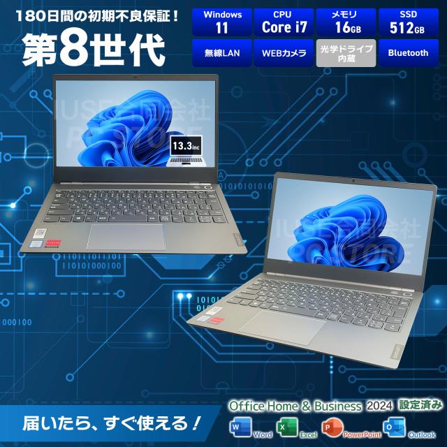 ノートパソコン 中古 Core i7 8565U/メモリ16GB/SSD512GB/Windows11 MS