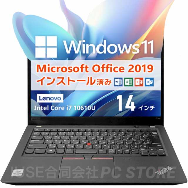 敬老の日ギフトにおすすめ！Microsoft Office&Windows11搭載 Lenovo ThinkPad T14s Gen 1 14インチ/Core i7 10610U/メモリ32GB/SSD1000GB