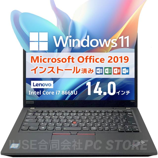 美品Windowsパソコン メモリ32GB 年末SALE！ Core i7 SSD512GB メモリ32GB Windows11 ノートPC メモリ32gb core-i7