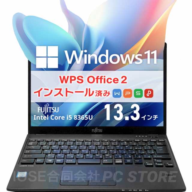 Amazon.co.jp: パソコンノート FHD 富士通 lifebook U939