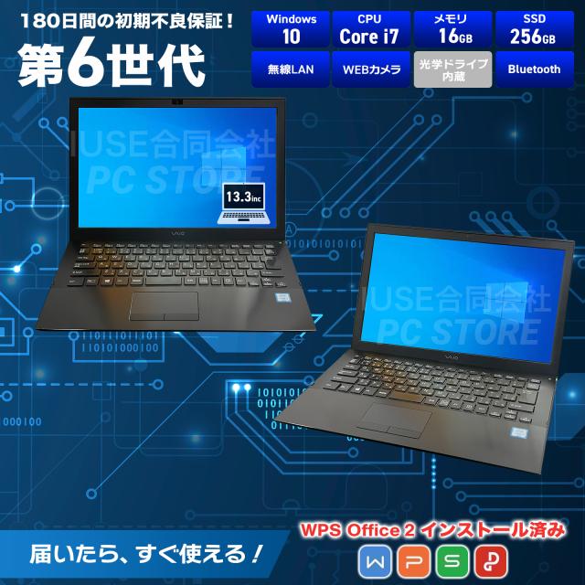 ◆ ｜15.6W VAIO ノートパソコン｜SONY ソニー PCG-61311N VPCEA45FJ ｜ Pentium メモリ4G ジャンク 部品取り■N4587 大画面 Sony VAIO 15.6インチ 2GB 80GB : 2013春モデル