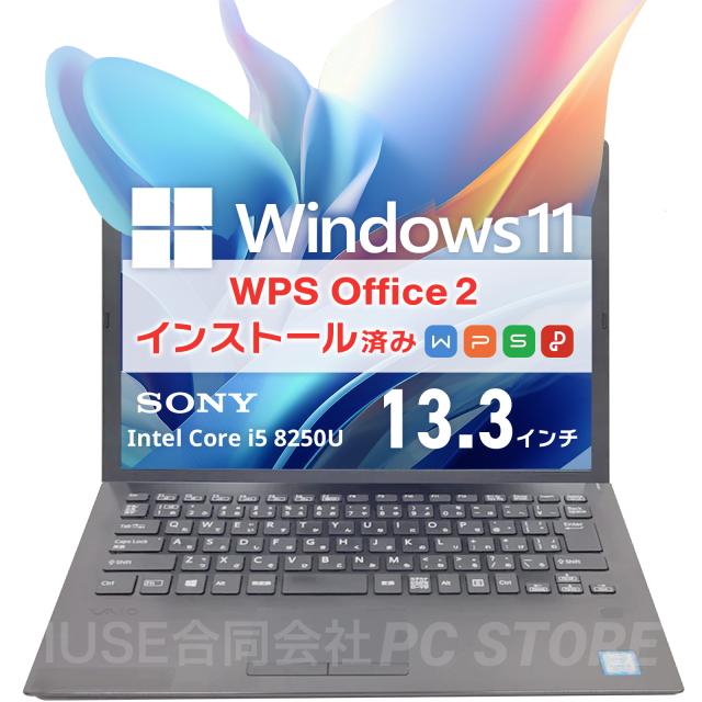 ノートパソコン SONY vjpg11c11n 13.3インチACアダプタ付き