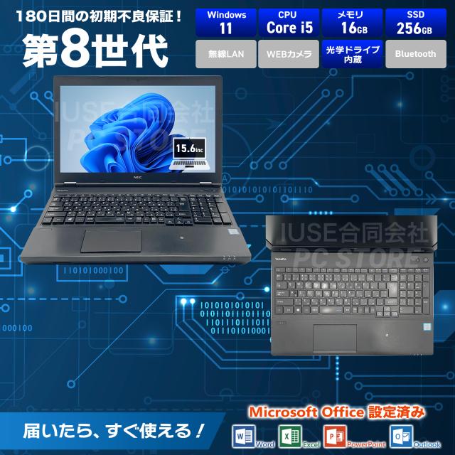 Panasonic CF-SV9RFLVS Core i5 10310U 1.7GHz/8GB/256GB(SSD)/12.1W 