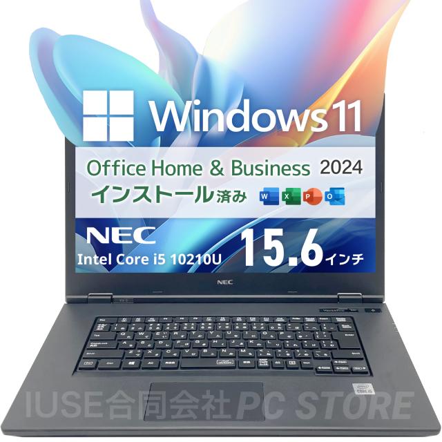 Windowsノート本体 NEC VersaPro FHD Core i5-10210Y SSD256GB ノートパソコン 中古 Core i5 10210U/メモリ16GB/SSD256GB/Windows11