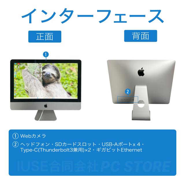 iMacフルセット SSD512GB