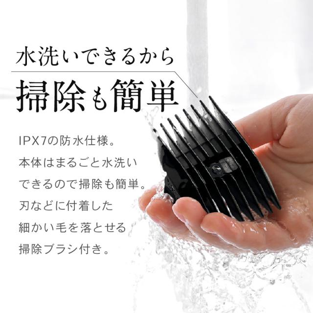 ヘアーカッタースイーパー