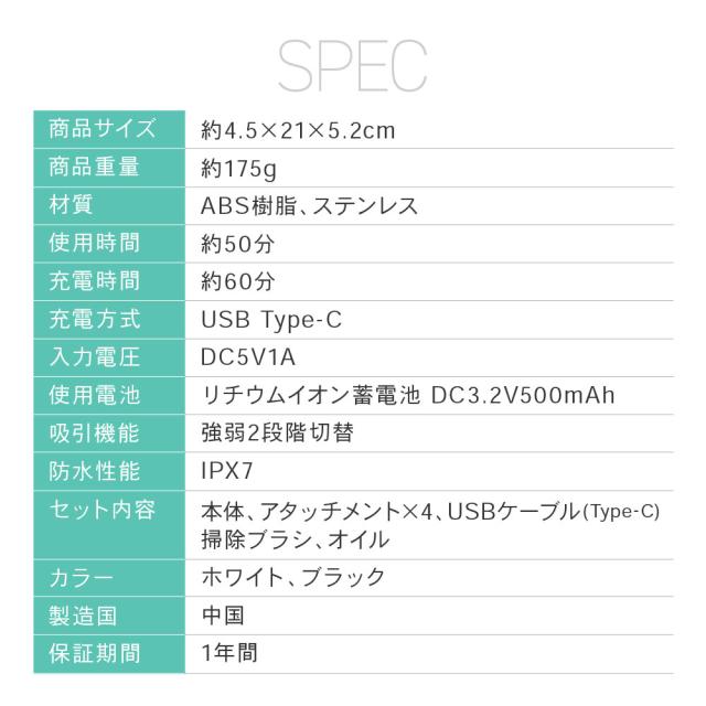 ヘアーカッタースイーパー