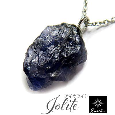 アイオライト ネックレス 原石 天然石 ペンダント レディース ギフト プレゼント 送料無料 gn418の通販は