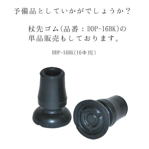 杖 伸縮ステッキ 介護用品 おしゃれ 上品 カラフル 先ゴム レーシィ青