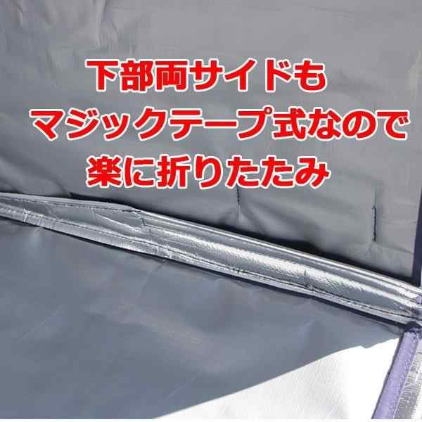 カゴ車用保冷カバー ロールボックス用保冷カバー 1型用 底面あり カバーサイズ：760W×570D×1450H マジックテープ式 簡単脱着 1型保冷の通販はau  PAY マーケット マキショップ au PAY マーケット－通販サイト