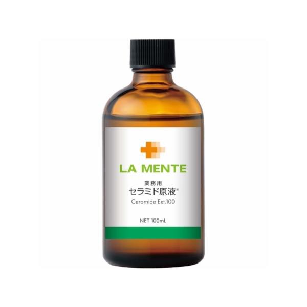 ラメンテ セラミド原液 業務用 100mL 原液シリーズ セレブロシド