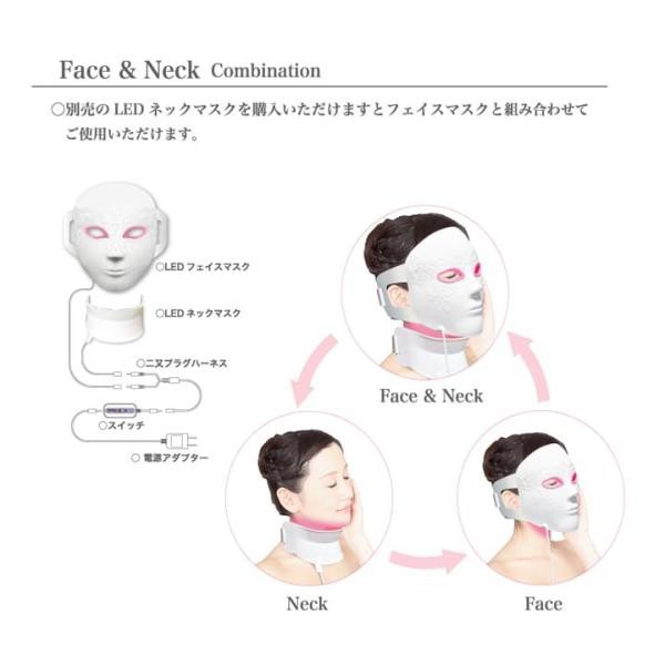 LEDコラーゲントリートメントマスク アフロディーテII 新型LEDを搭載
