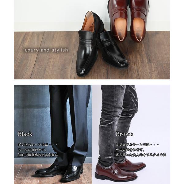 ビジネスシューズ スリッポン シークレットシューズ 牛革キップ