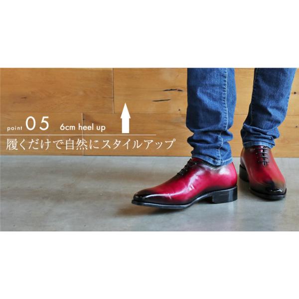 革靴本舗 シークレットシューズ 本革 ホールカット 6cmアップ
