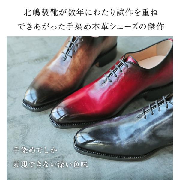 ☆20%OFF☆ No.1380 手染めパティーヌ仕上げ シークレットシューズ 本 