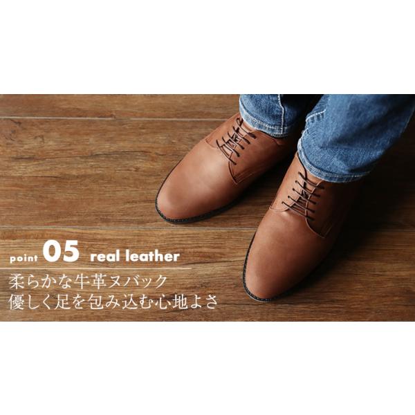 シークレットシューズ ビジネスシューズ 本革 国産 牛革ヌバックひも式
