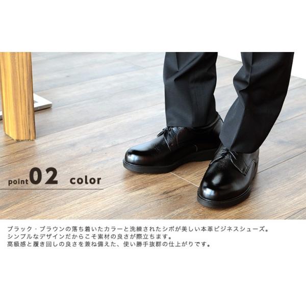 シークレットシューズ ビジネスシューズ 本革 国産 幅広 ゆったり 4E 牛革 ソフト 5.5cmアップ No.911 シークレットシューズ ビジネスシューズ 本革 国産 幅広 ゆったり 4E