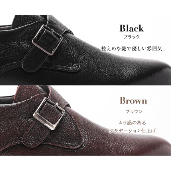 シークレットシューズ ビジネスシューズ 本革 国産 幅広 ゆったり 4E 牛革 モンク プレーン 5.5cmアップ No.921_12